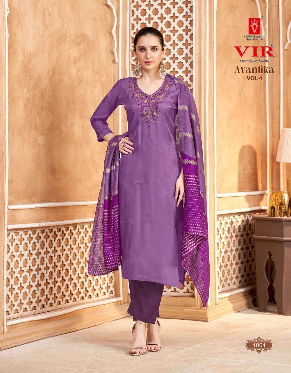 Vir Avantika Vol 1