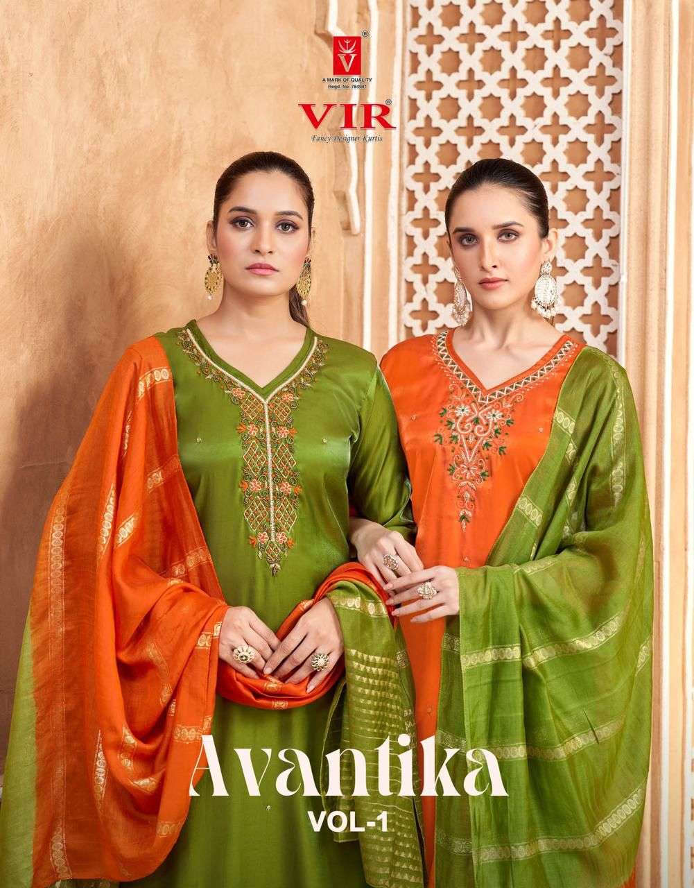 Vir Avantika Vol 1