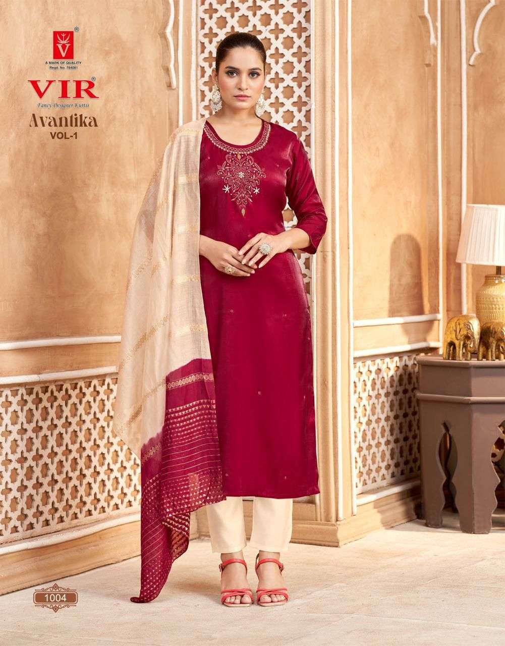 Vir Avantika Vol 1