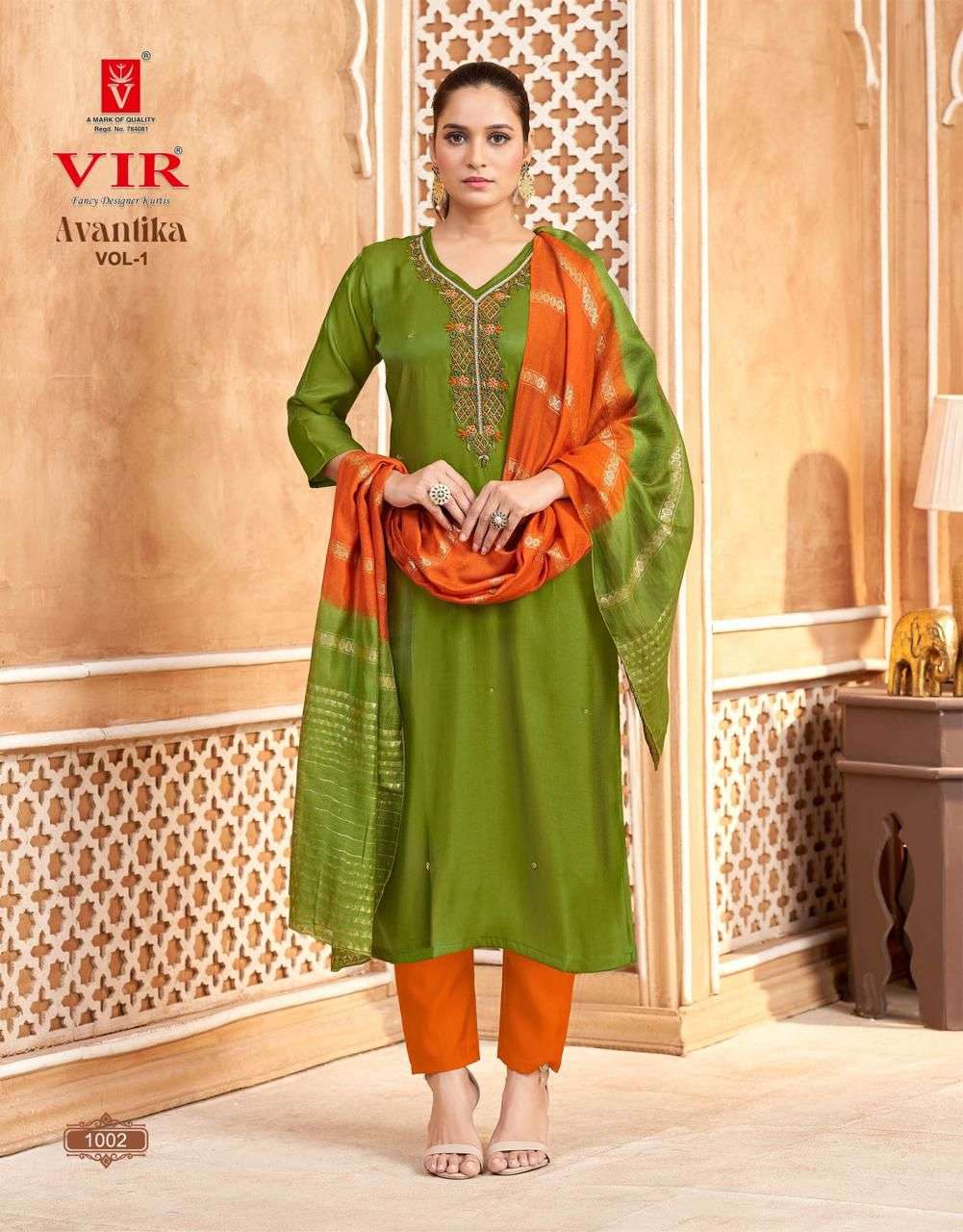 Vir Avantika Vol 1