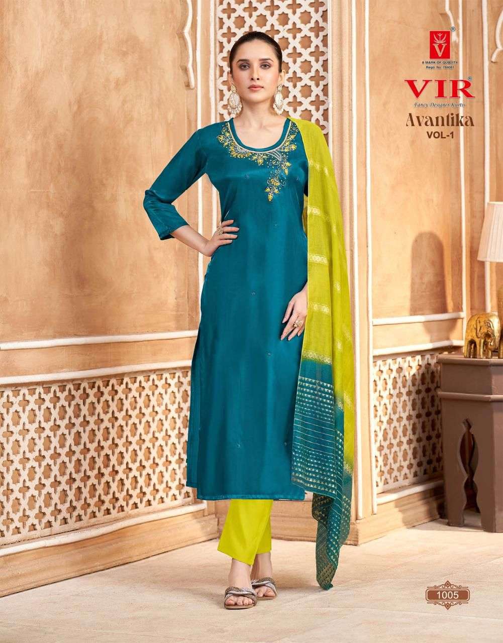 Vir Avantika Vol 1