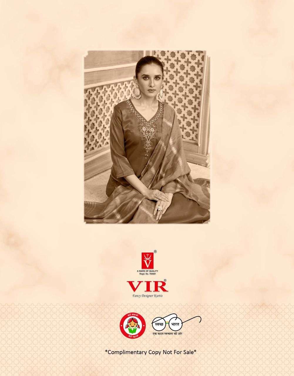 Vir Avantika Vol 1