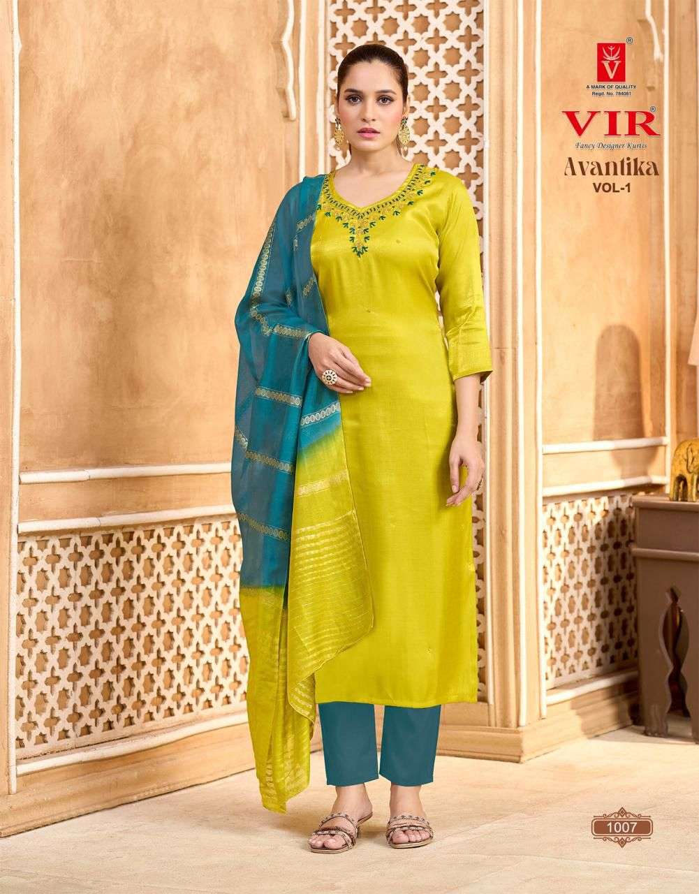 Vir Avantika Vol 1