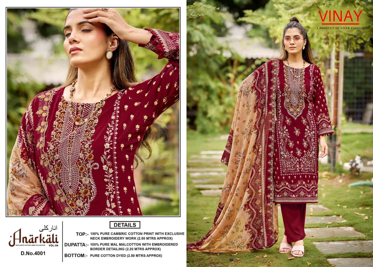 Vivek Fashion Anarkali Vol 4 Cambric Cotton Dress Material - Amrah Wholesale