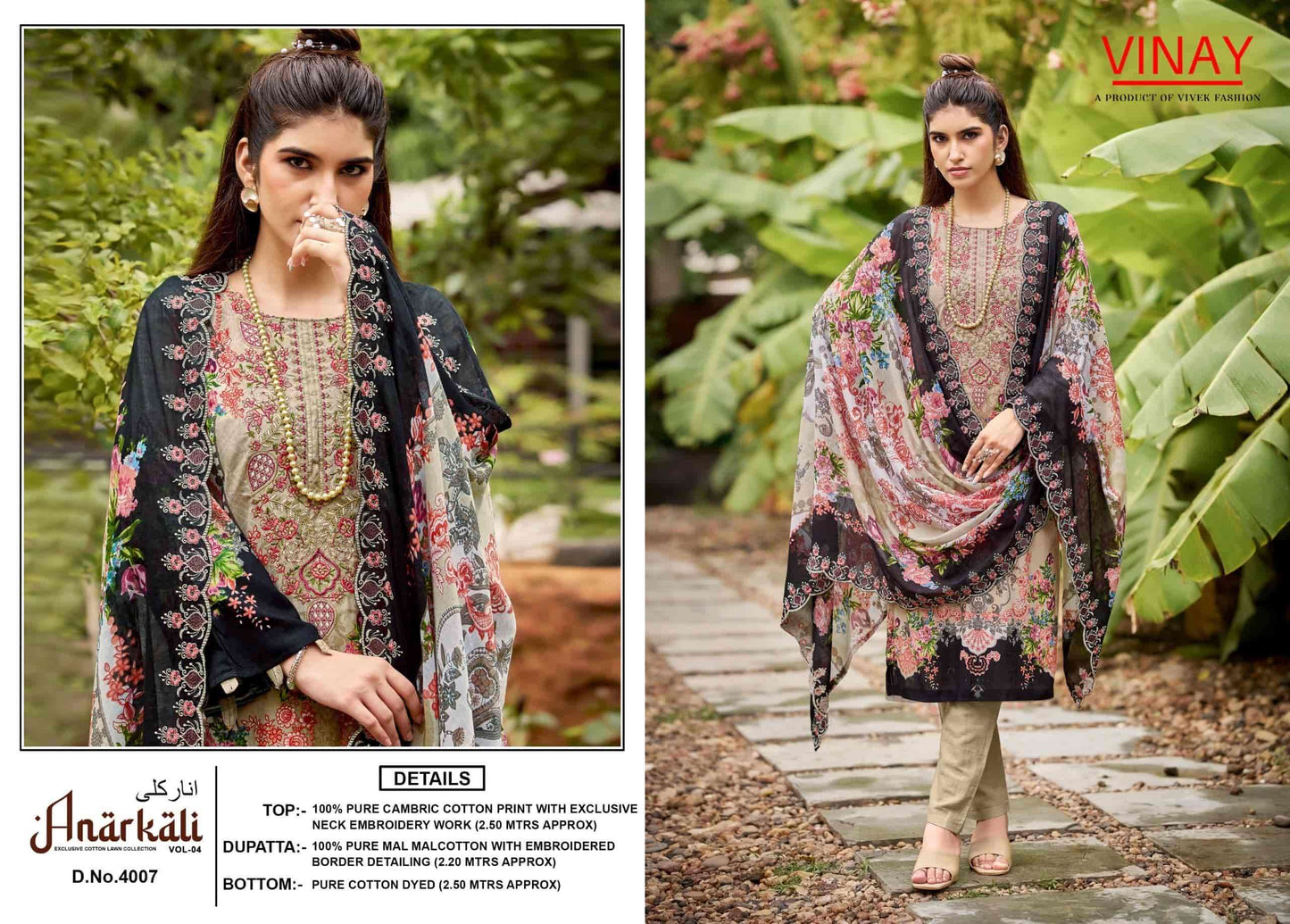 Vivek Fashion Anarkali Vol 4 Cambric Cotton Dress Material