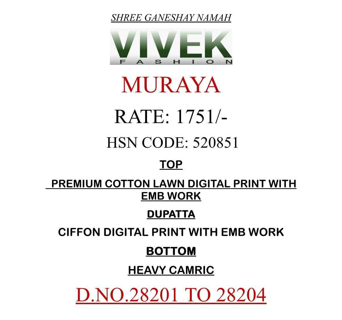 Vivek Fashion Muraya Dress Material Wholesale Catalogue - Amrah Wholesale