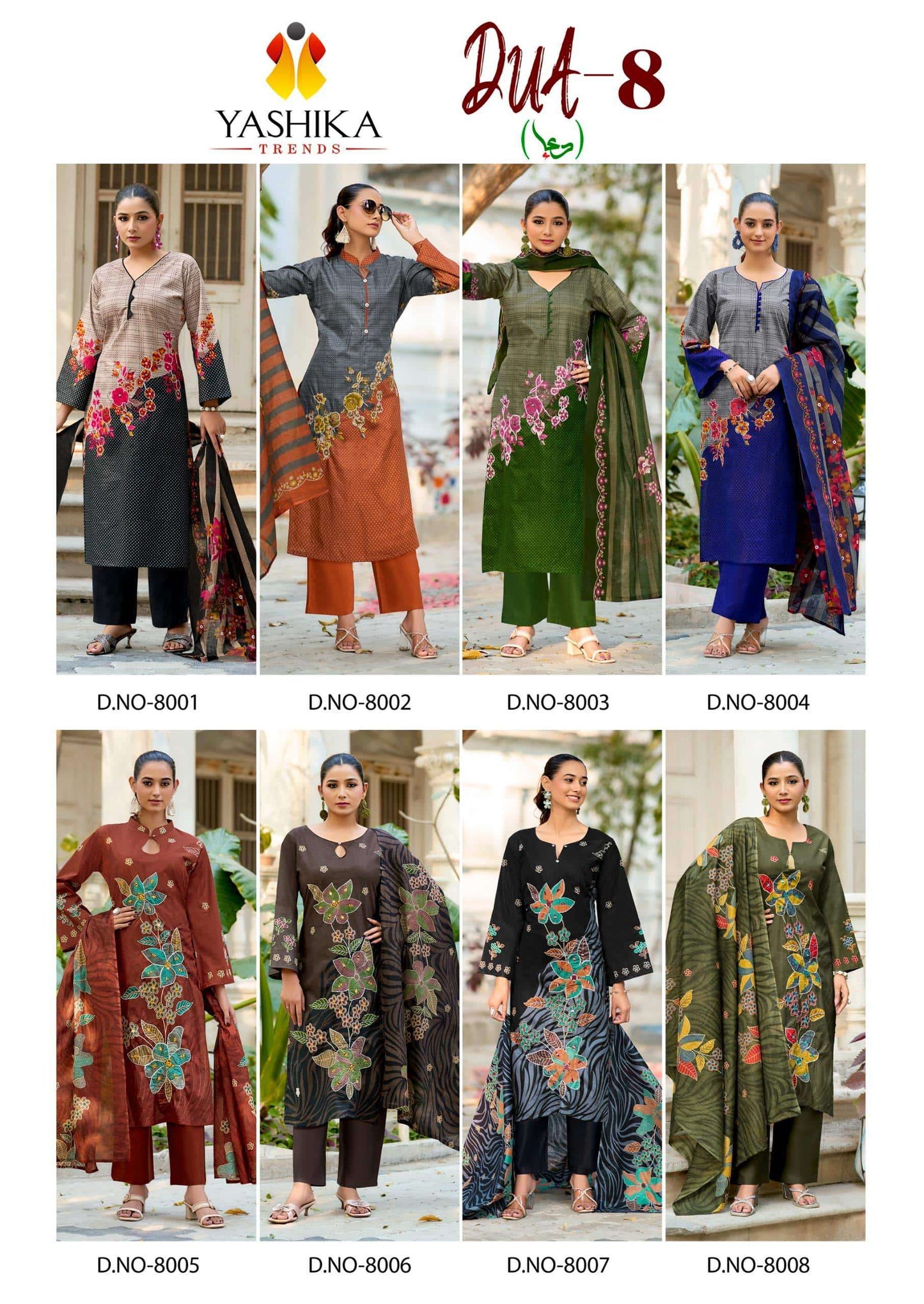 Yashika Trends Dua Vol-08