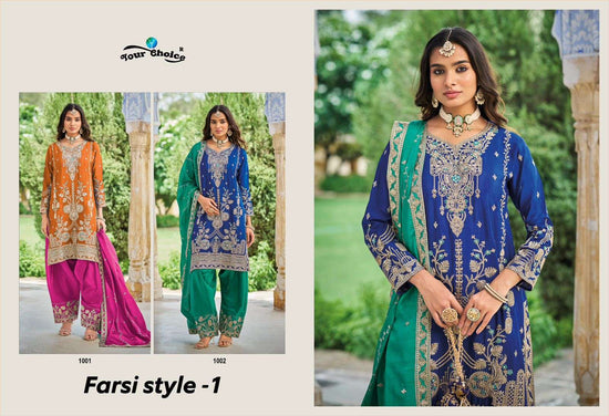 Your Choice Fari Style Vol-01