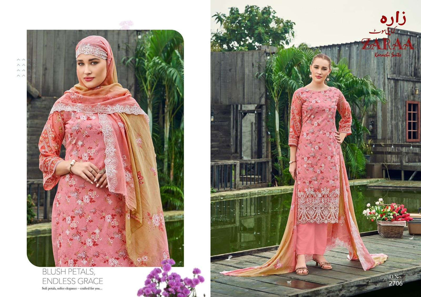 Zaraa Firdous Vol-27