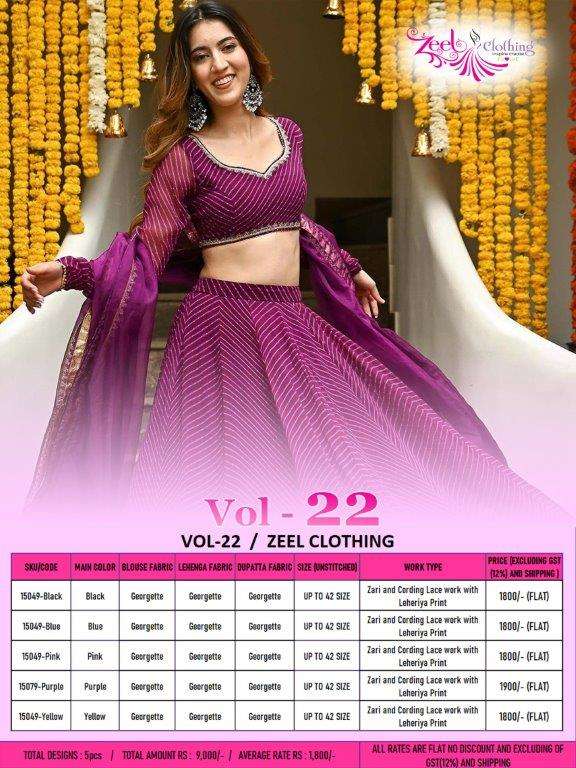 Zeel Vol-22