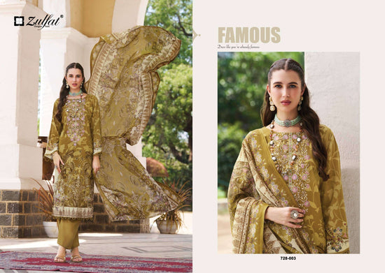 Zulfat Aafreen Cotton Printed Unstitched Pakistani Suit