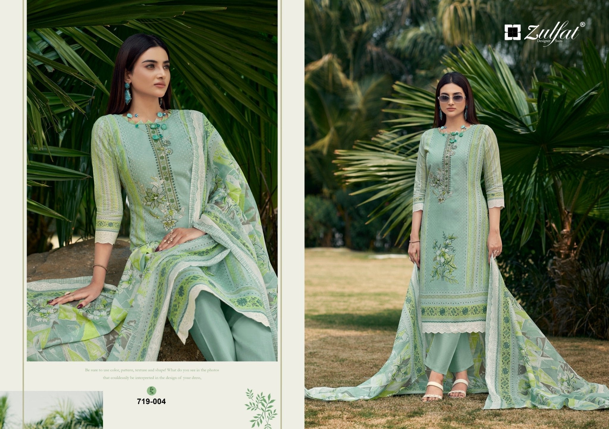 Zulfat Firdaus Vol 2 - Amrah Wholesale