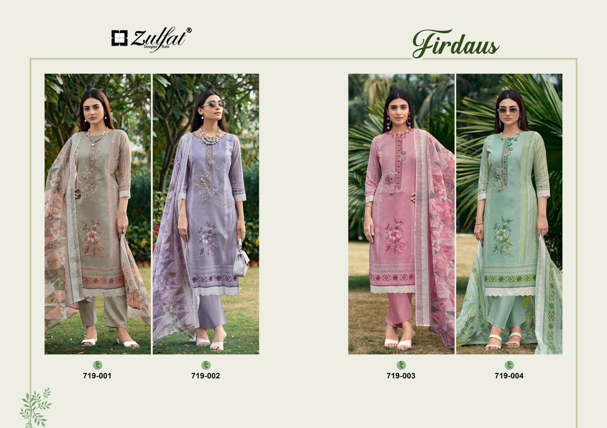 Zulfat Firdaus Vol 2 - Amrah Wholesale