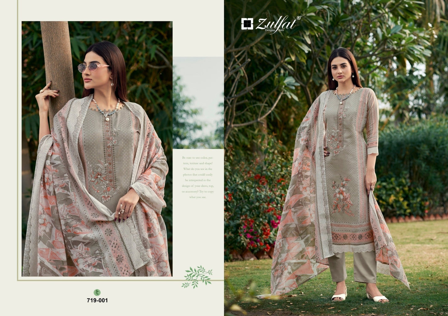 Zulfat Firdaus Vol 2 - Amrah Wholesale