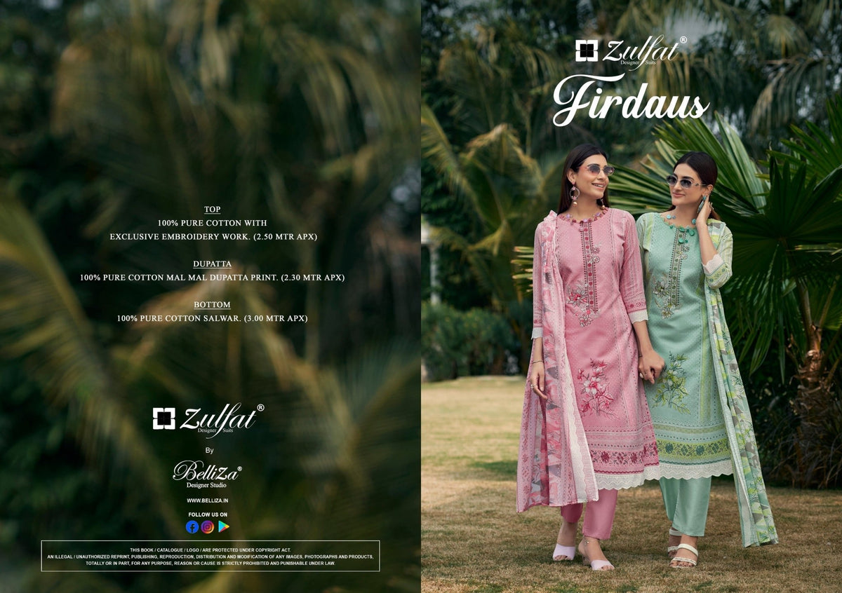 Zulfat Firdaus Vol 2 - Amrah Wholesale
