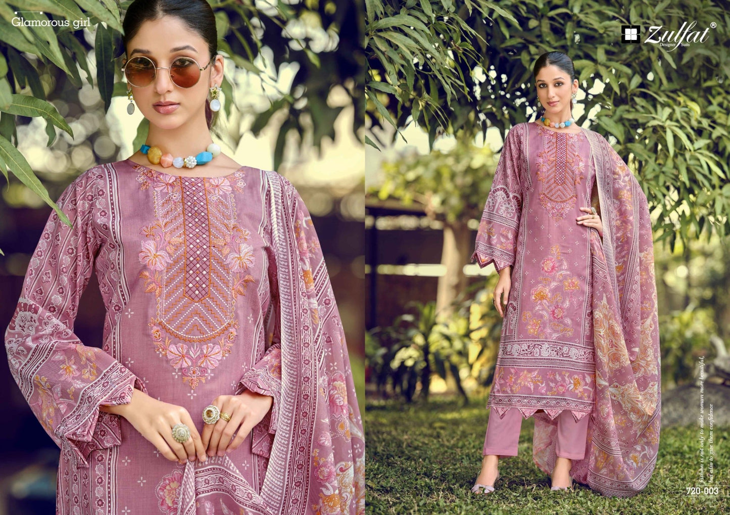 Zulfat Sana Safina Vol 4 - Amrah Wholesale