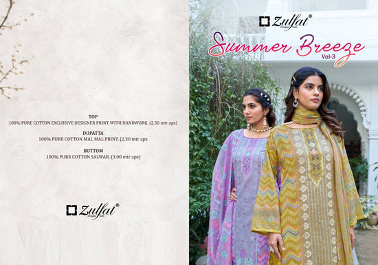 Zulfat Summer Breeze Vol 3 - Amrah Wholesale